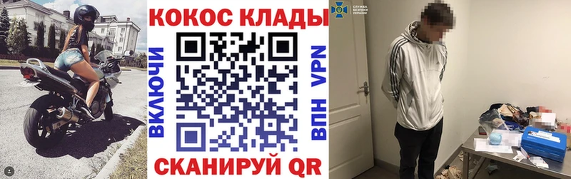 Купить закладку А ПВП  МЕФ  АМФЕТАМИН  Канабис  Гашиш  Ардатов