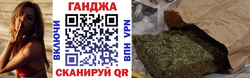 МАРИХУАНА Ардатов
