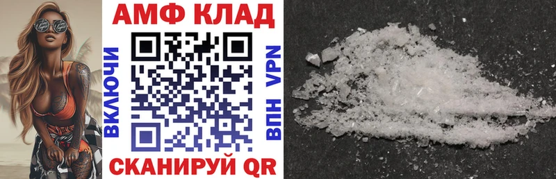Купить где  Ардатов  АМФ Premium 