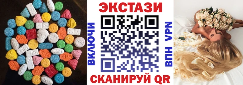Ecstasy ешки  Купить закладки  Ардатов 