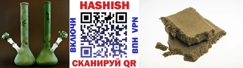 Купить закладки  Ардатов  ГАШИШ 40% ТГК 