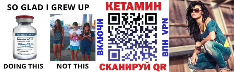 КЕТАМИН ketamine Ардатов