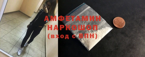 трава Медвежьегорск