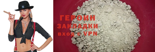 трава Медвежьегорск
