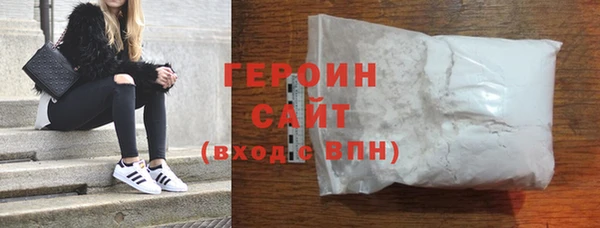трава Медвежьегорск