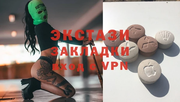 трава Медногорск