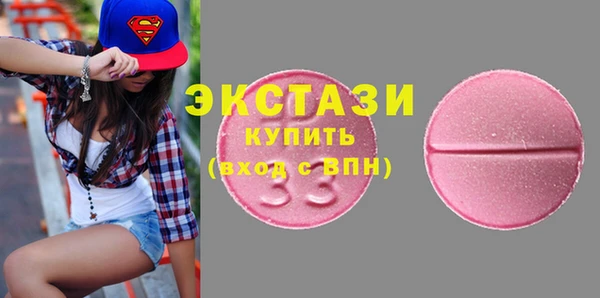 трава Медвежьегорск