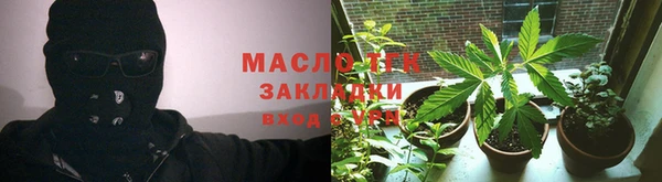 таблы Михайловск