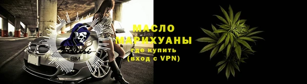 трава Медвежьегорск