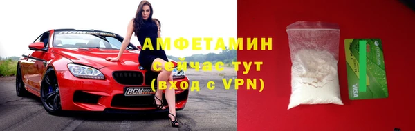трава Медногорск