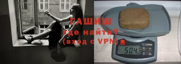 трава Медвежьегорск