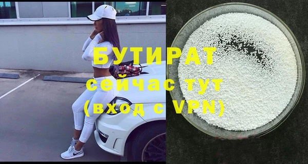 трава Медвежьегорск