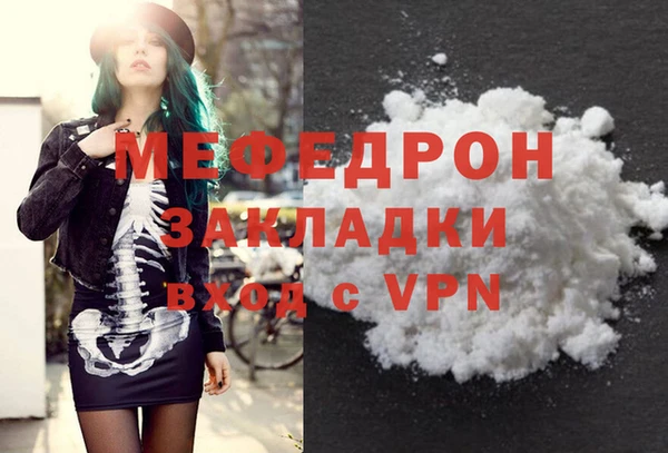 хмурый Мегион