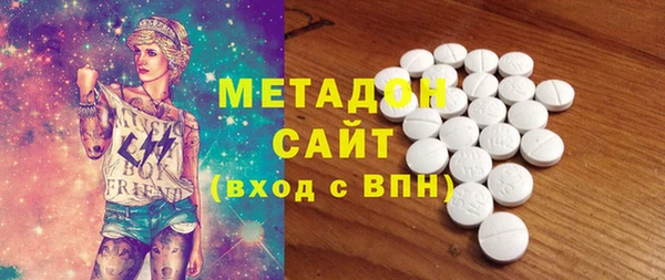 трава Медногорск