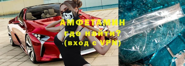 марки nbome Лихославль