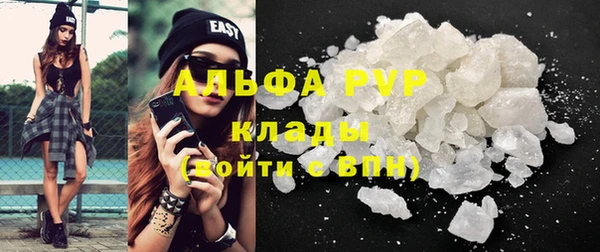 трава Медногорск