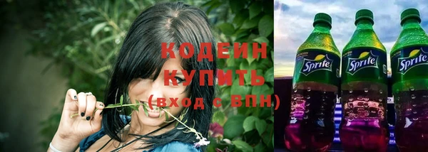 трава Медногорск