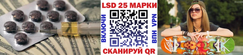 Купить закладки  Ардатов  Лсд 25 экстази кислота 
