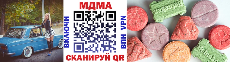 Купить закладки  Ардатов  МДМА кристаллы 