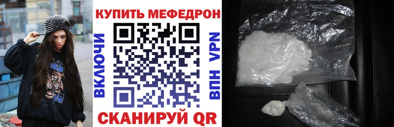 Мефедрон мяу мяу  Ардатов 