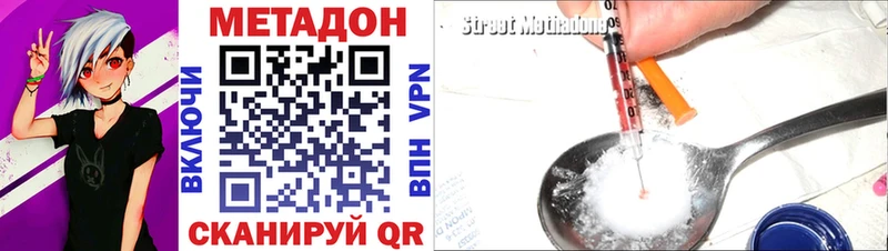 МЕТАДОН мёд  Купить закладки  Ардатов 