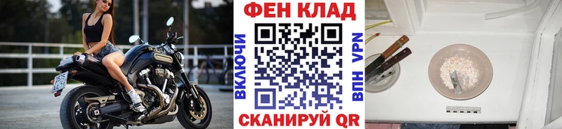 Первитин кристалл  Купить где  Ардатов 