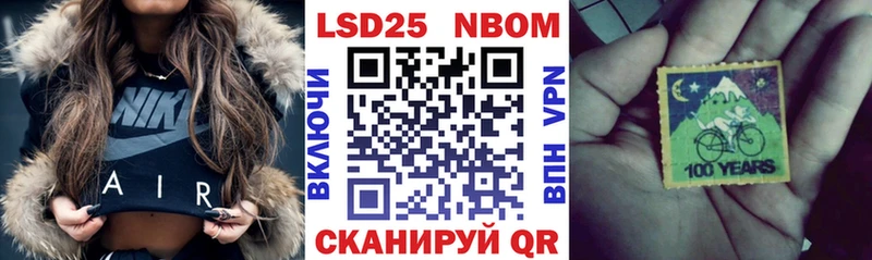 Марки NBOMe 1,5мг Купить закладки Ардатов