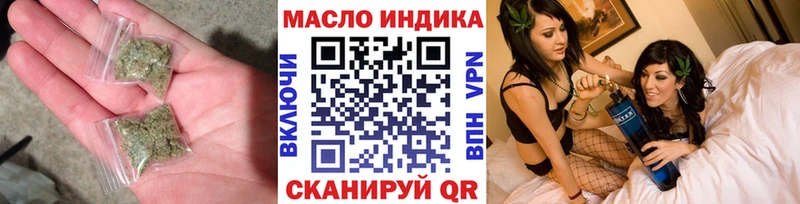 Купить где  Ардатов  Дистиллят ТГК вейп с тгк 