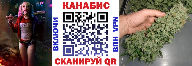 МАРИХУАНА AK-47  Купить закладки  Ардатов 