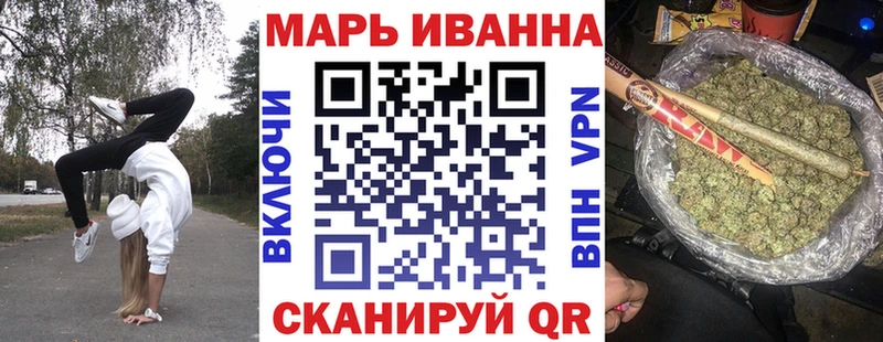 МАРИХУАНА план Ардатов
